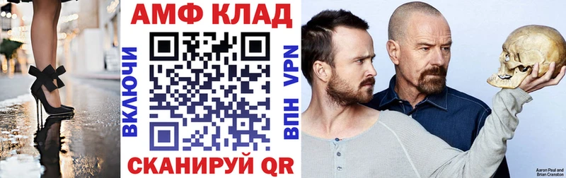 Амфетамин VHQ blacksprut зеркало Каменка купить наркотики сайты