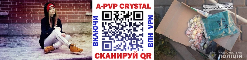 дарнет шоп  Каменка  A-PVP мука 
