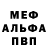МЕТАДОН белоснежный BaBaKo