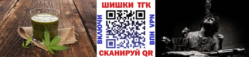 наркота Каменка Еда ТГК марихуана