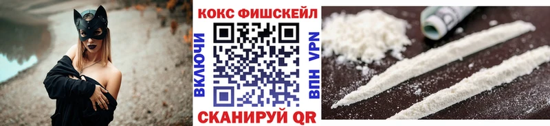 Cocaine VHQ  где купить наркоту  blacksprut ссылки  Каменка 