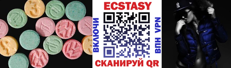цены наркотик  Каменка  shop Telegram  Ecstasy 250 мг 