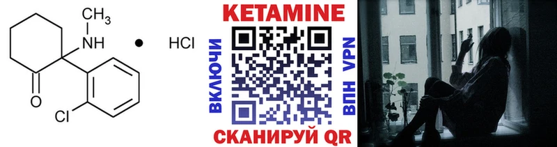 КЕТАМИН ketamine  магазин продажи наркотиков  ссылка на мегу онион  Каменка 