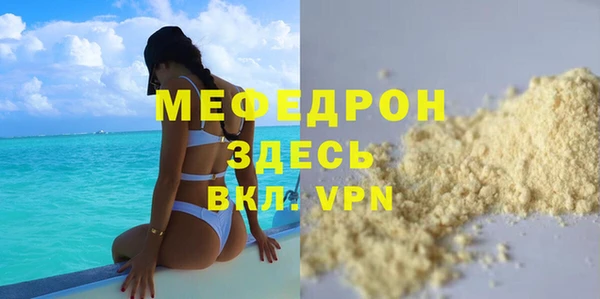 гашиш Елизово