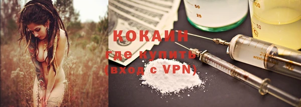 гашиш Елизово