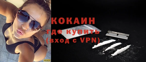 гашиш Елизово