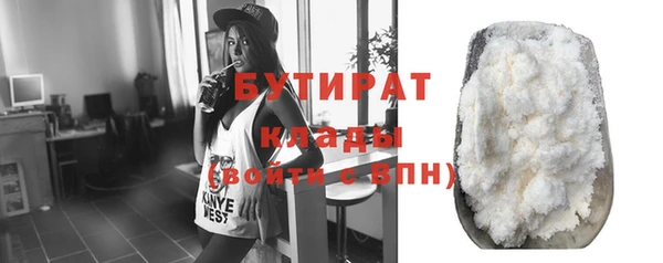 гашиш Елизово