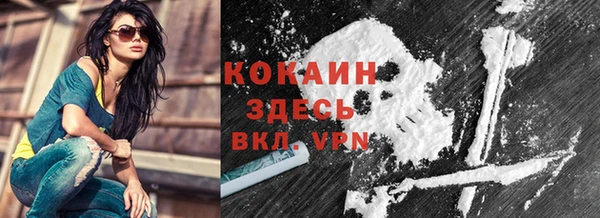 гашиш Елизово