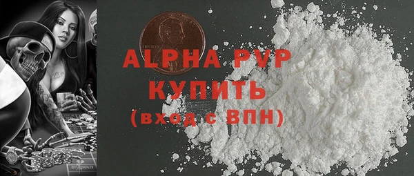 гашиш Елизово