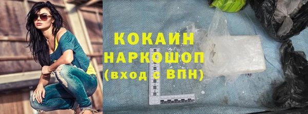 гашиш Елизово