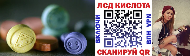 купить наркотик  mega зеркало  ЛСД экстази кислота  Каменка 