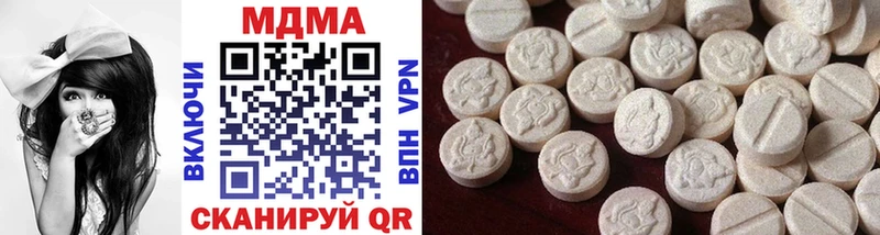 MDMA кристаллы Каменка