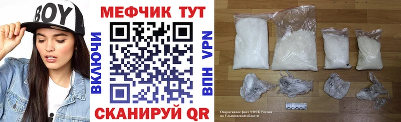 Меф mephedrone  Каменка 