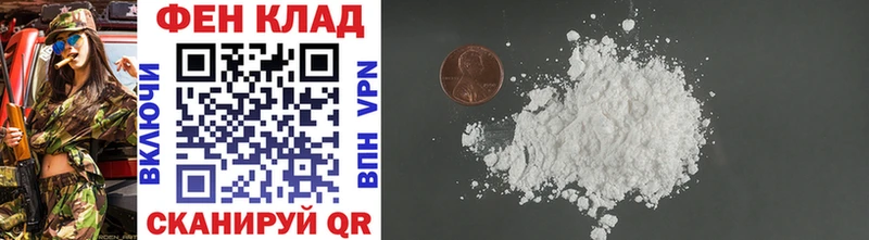 Метамфетамин Methamphetamine  Каменка 